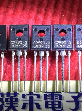 2SC2590-Q        C2590-Q       原装进口正品  TO-126封装