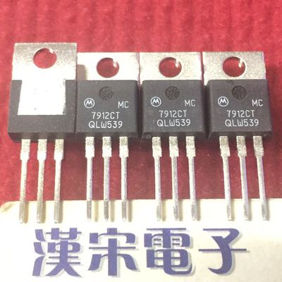 MC7912CT     7912CT     7912     原装进口正品摩托罗拉 TO-220
