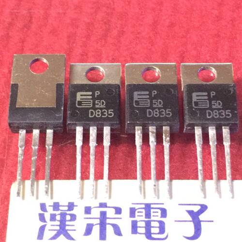 2SD835       D835       原装进口正品    TO-220封装
