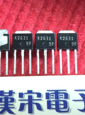 2SK2631       K2631      原装进口正品    TO-251封装