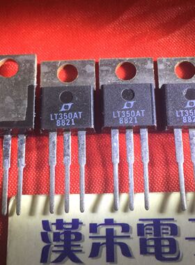 LT350AT        350      原装进口正品    TO-220封装