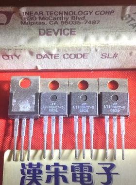 LT1086CT-5      1086       原装进口正品     TO-220封装