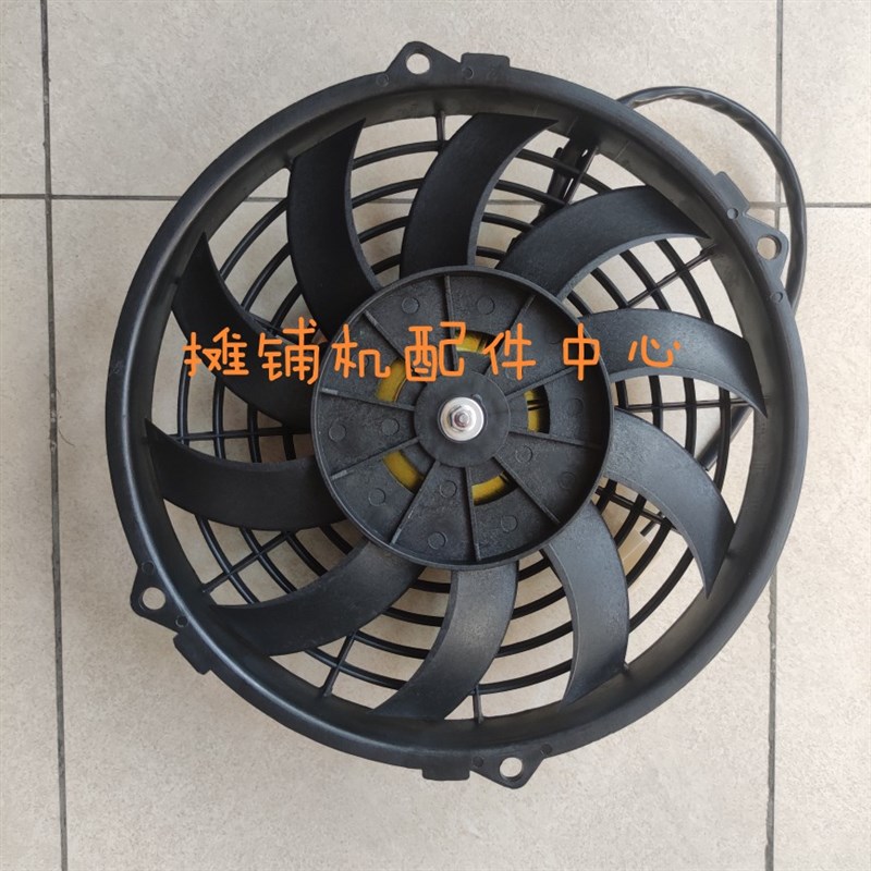 徐工 XP302 压路机空调散热器 风扇 胶轮配件 原厂