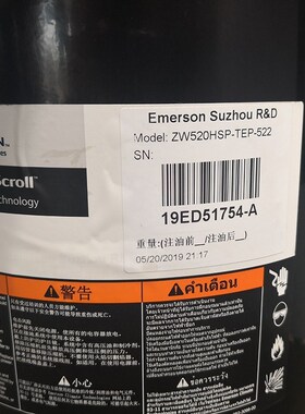 ZW126HSP-PFS-522 ZW096HSP-PFS-522 ZW520HSP-TEP-522压缩机谷轮