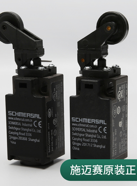 施迈赛开关TK4 236-11Z-M20 /Z4K236-11ZR-1816电梯缓冲器涨紧轮