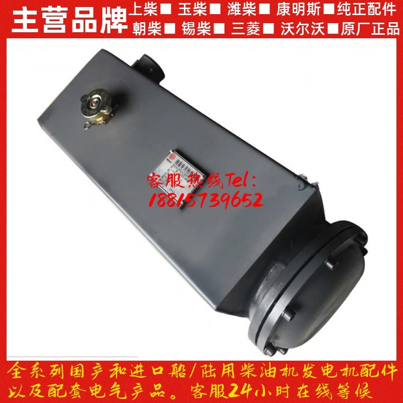 潍柴船用发动机WD618 WP12柴油机612630140028海淡水热交换器原厂