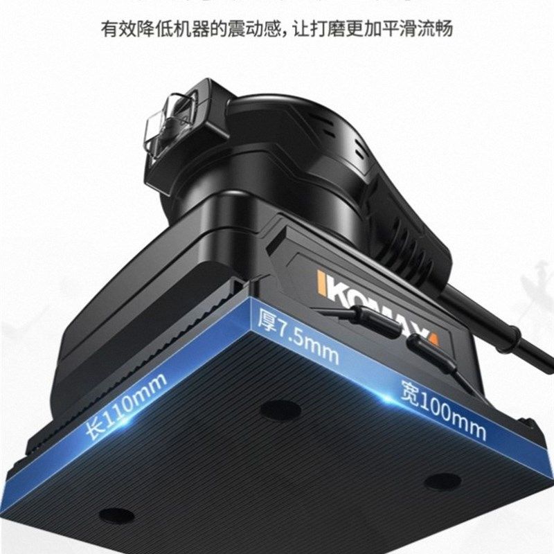 抛光机德国电动墙壁面腻子打磨砂纸机小型平板砂光机木工打磨神器,工业油品/胶粘/化学/实验室用品,马弗炉/电阻炉/实验炉,淘宝优惠券,粉丝福利购,淘宝优惠卷