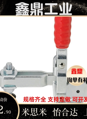 WDC101-A/AI/ASS/B/D/DI/E/EL/H/J WDC10101-A 快速夹钳具 肘夹