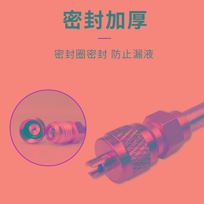 加氟咀针阀头空调冰箱冰柜冷柜用加氟单向阀检修阀加厚加液加气咀