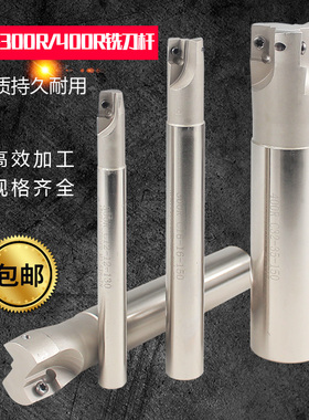 BAP300R数控刀杆CNC加工中心1135直角铣刀杆R0.8 12 14 16 17 21