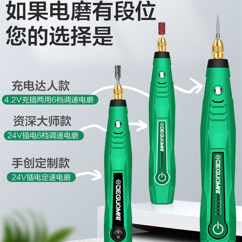 美耐特小型手持打磨机电动切割玉石木雕刻工具抛光神器迷你小电钻