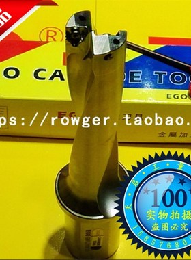 EGO喷水钻头快速U钻内冷数控车床用WC刀片EBF 55 55.5 56 2D3D4D