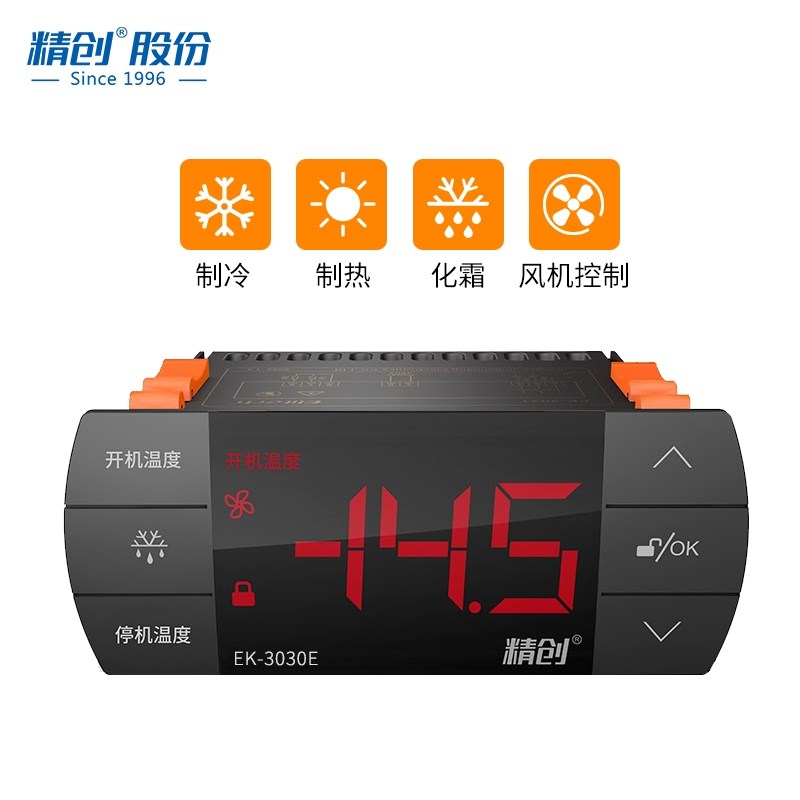 精创EK-3030E温控器物联网wifi远程控制报警温度控制器温控仪