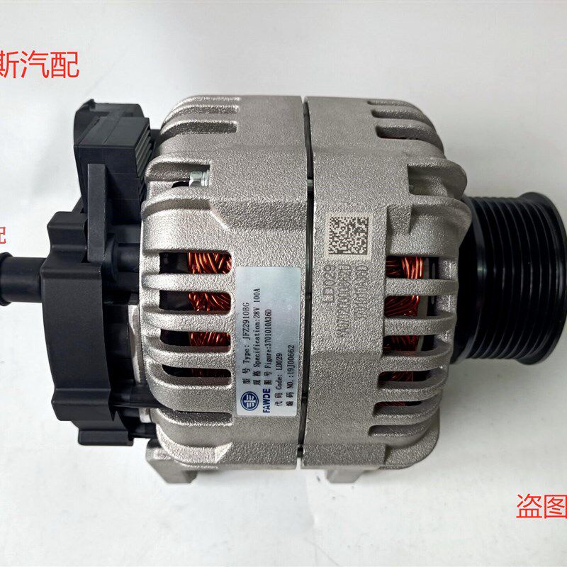 一汽解放原厂J6P锡柴发动机总成75A 28V大功率发电机3701010A36D