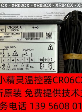 EMERSON温控器CR06CX-5NOC1//艾默生温控器CR06CX