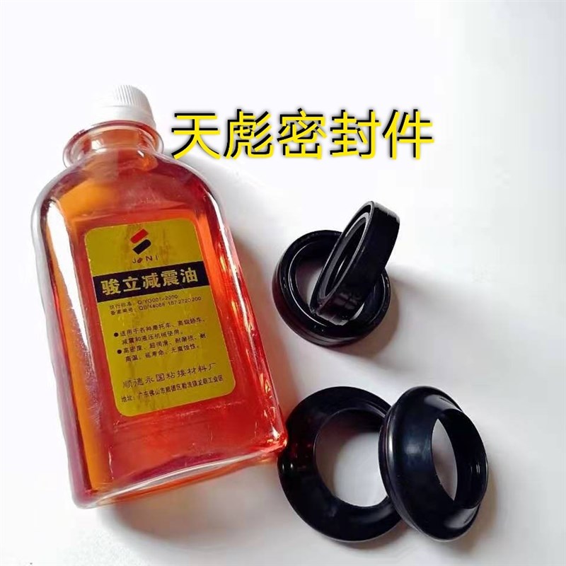 包邮弯梁摩托车小龟王电动车前减震器油封26/27*37*10.5前叉油封