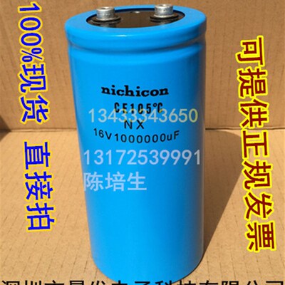 SPRAGUE 思碧化工 U36D系列 80v 56000uf 螺丝脚发烧滤波电容