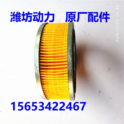 潍坊潍.柴华丰K4100D 发电机组 K2007 空气滤芯 柴油机配件