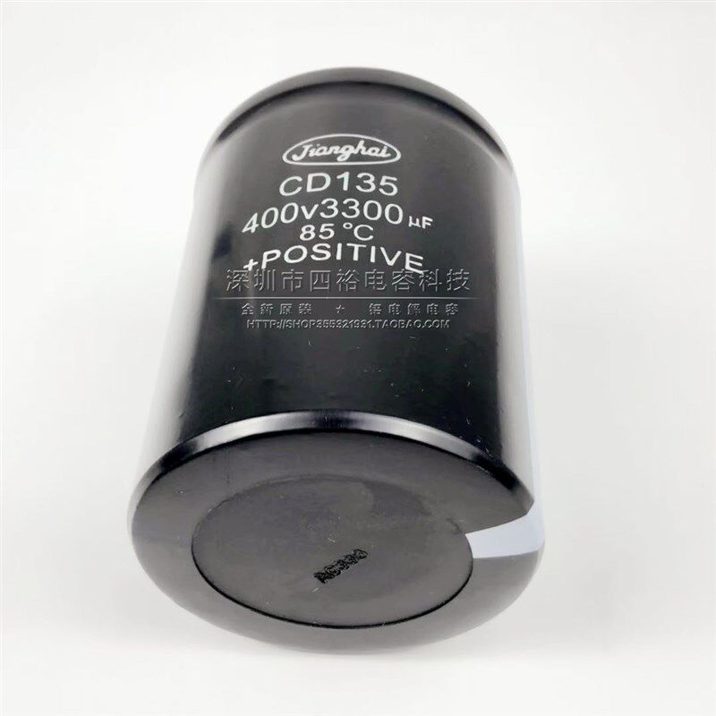 JIANGHAI CD135 400V3300UF 铝电解电容器 450V3300UF 全新现货