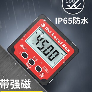 高精度电子数显水平仪角度仪倾角仪360倾角盒坡度尺规计带磁性