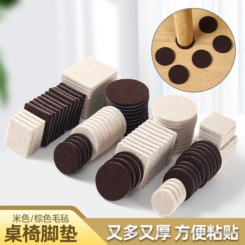 。隔音保护套桌椅脚套家居桌脚垫羊毛毡脚贴床脚防撞腿木家具鞋套