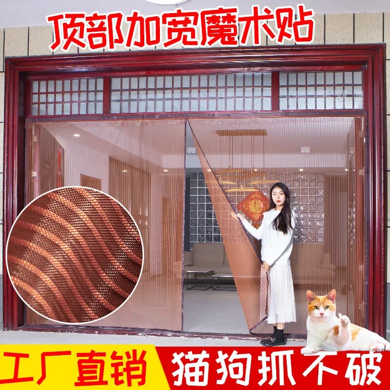 金刚砂网纱窗门防蝇门帘商用金钢商铺加厚防蚊门帘饭店用纱门帘图片