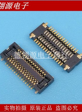 AXT530124 0.4mm间距30pin母座 全新原装板对板连接器