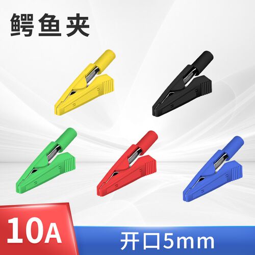 2mm绝缘可焊接鳄鱼夹 带2mm插孔直插2mm表笔/香蕉头测试插头