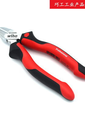 11年老店德国Wiha威汉Z12005家用工具6寸斜嘴钳160mm斜口钳26740