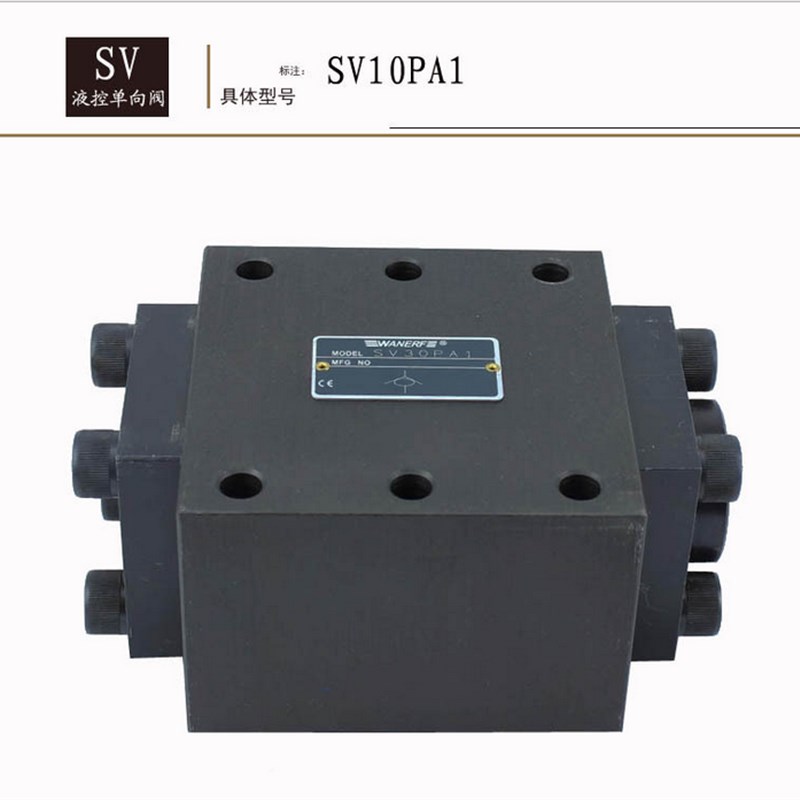 液控单向阀SV30PA1 SV30PB1 SV30GA1 SV30GB1 SL30PA1 SL30PB1