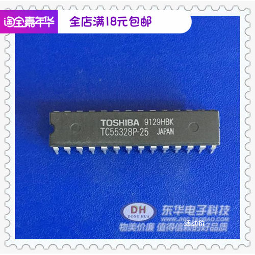 TC55328P-25 DIP28 实物拍摄 热卖8位CMOS静态RAM原装进口现货