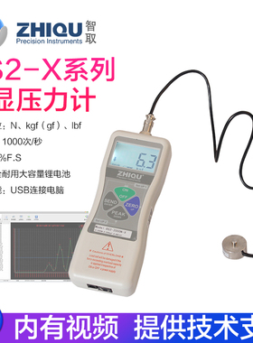 DS2-1000/2000/5000N-X微型感测器汽缸热压机液压机压力仪