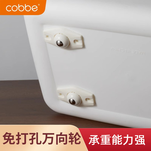 卡贝粘贴式移动滚珠万向轮轮子免打孔尼龙珠静音家具滑轮隐形脚轮