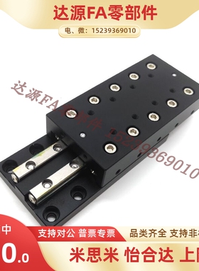 怡合达交叉滚子滑台ICJ01 ICJ06-1020  2035 2050 2065 3080 3055