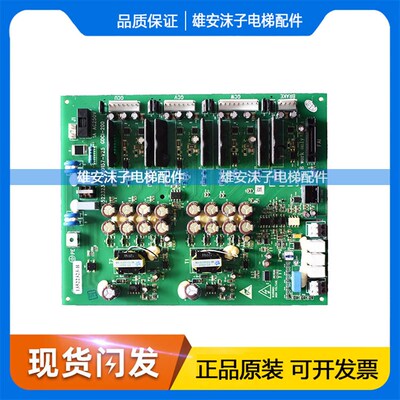 GDCI-200 65000157-V25 13522323全新原装日立电梯MCA驱动板