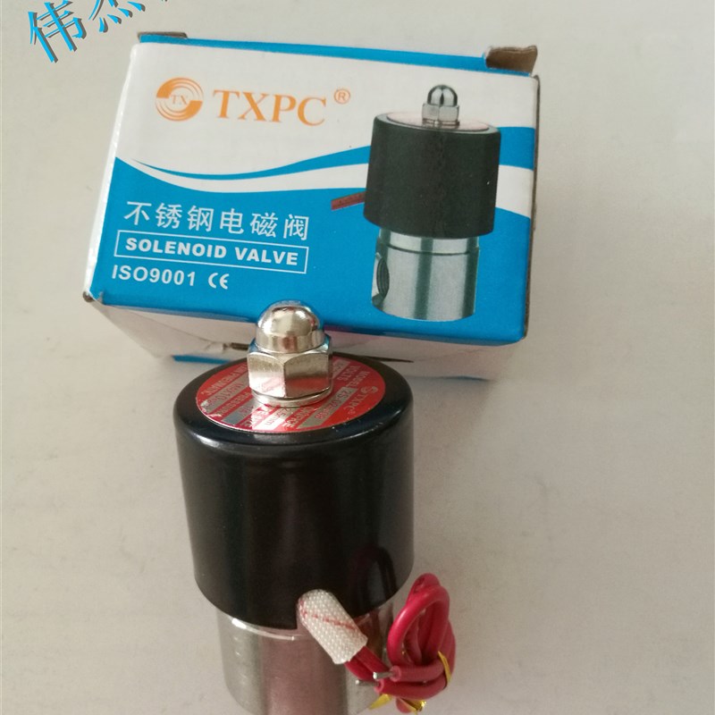 TXPC不锈钢电磁阀2S025-08耐高温耐酸耐腐蚀气阀水阀2分小型圆形