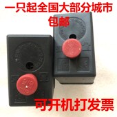 四孔 0.8MPA小气泵配件单孔 单相 富邦220V空压机压力开关0.5 正品
