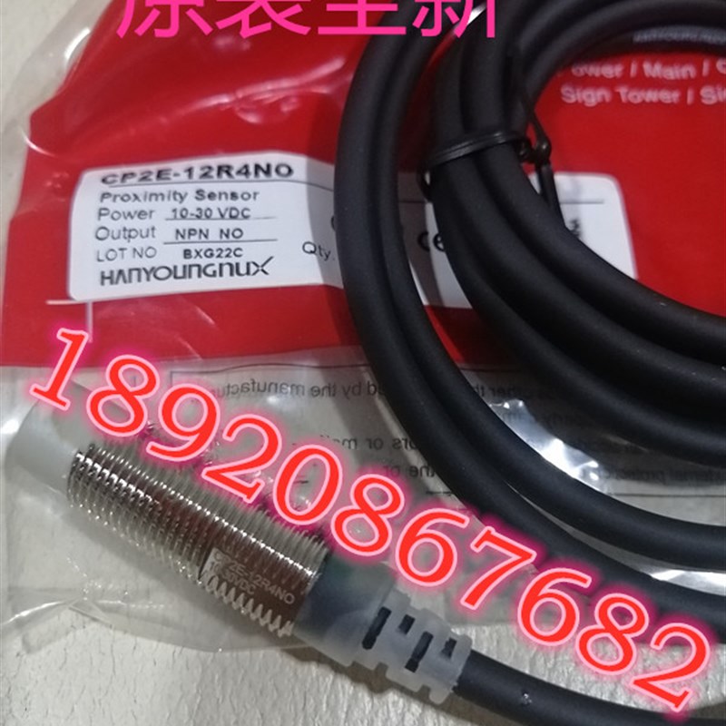 韩荣 NUXCP2E-12R4NO接近开关 CP2E-12R2NO CP2E-12R4POHANYOUNG