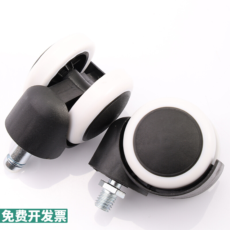 1.5寸平底家具万向轮塑料丝牙轱辘脚轮茶几轮沙发轮子床头柜滑轮