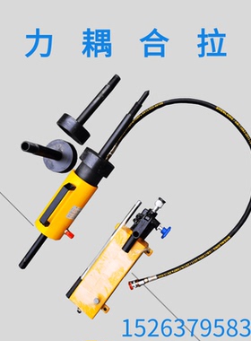 PHC-4204液力耦合器拉马 拆卸联轴器的液力耦合器拉杆品质油管