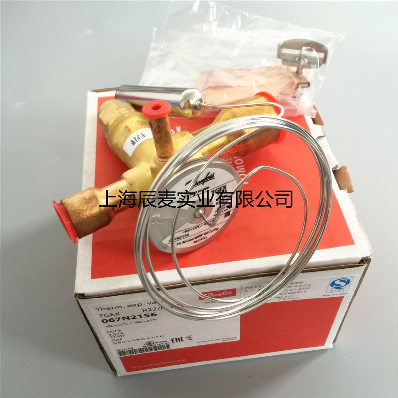 原装正品丹佛斯热力膨胀阀TGEX7.5TR 067N2156冷库膨胀阀R22R407C