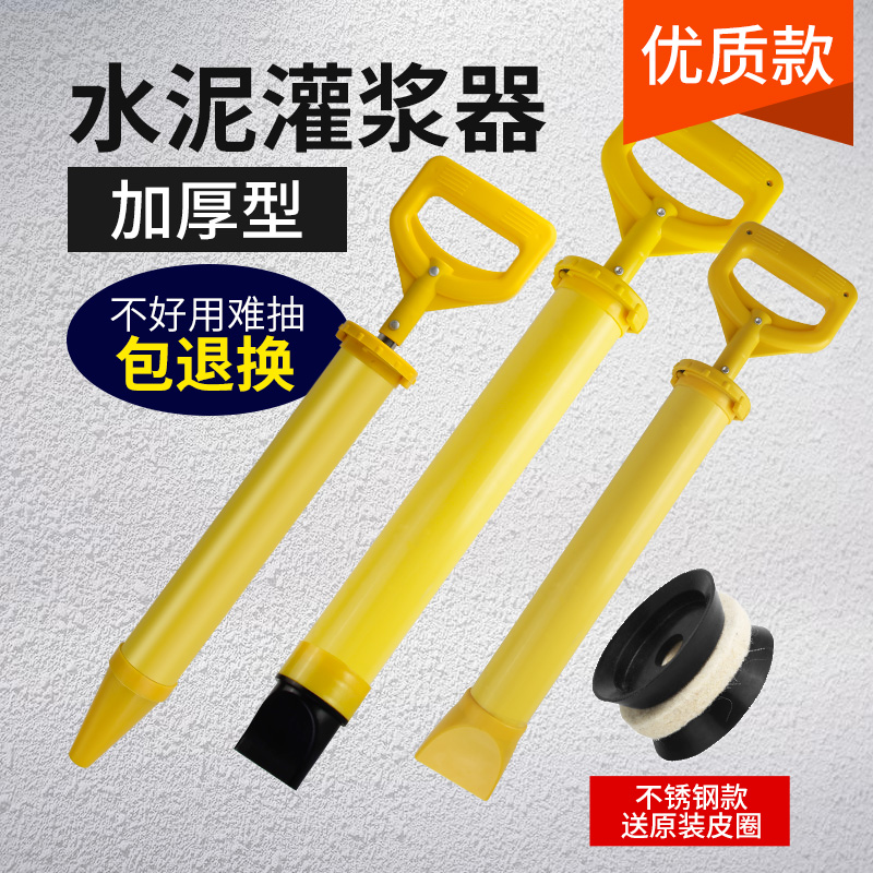 水泥砂浆填缝枪防盗门注浆器吸筒打灌门窗工具手工塞注射灌浆神器