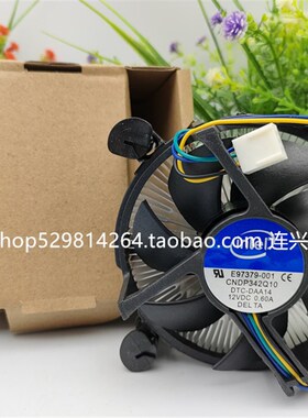 全新Intel英特尔 E97379-001 1150/1155/1156 温控 CPU散热器风扇