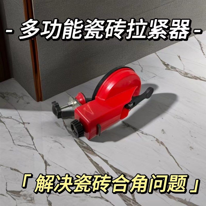 瓷砖调平器/墙砖找平器/角度调节器拼接器瓷砖夹瓷砖海棠角固定器,工业油品/胶粘/化学/实验室用品,马弗炉/电阻炉/实验炉,淘宝优惠券,粉丝福利购,淘宝优惠卷