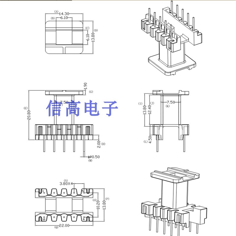 EF20变压器磁芯骨架立式5+5