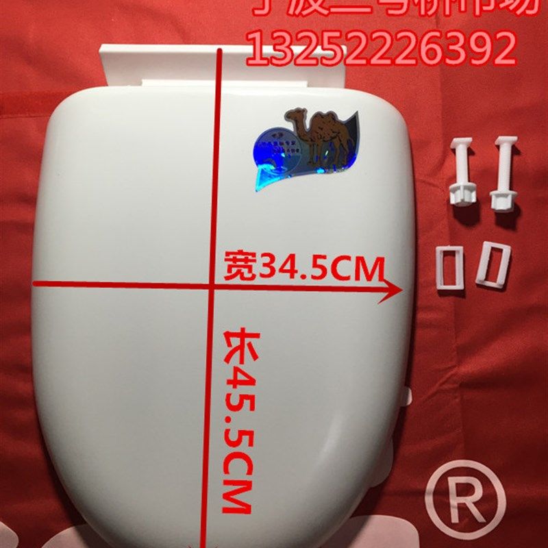 马可波罗 加长型塑料马桶盖 U型座便器盖板 纯ABS制造优等质量,橡塑材料及制品,塑料盒/塑料箱/塑料柜,淘宝优惠券,粉丝福利购,淘宝优惠卷