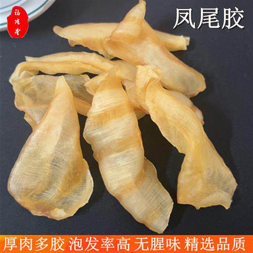 凤尾胶鱼胶花胶海味干 干货天然正品炖奶煲汤孕妇滋补品网红鱼胶
