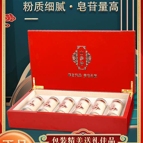 东北长白山二十年野生人参粉超细人参森林人参移栽人参粉礼品高端
