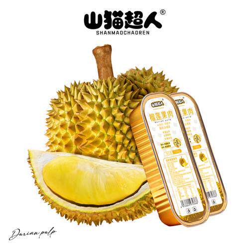 山猫超人泰国金枕榴莲无核果肉100g/盒冷冻榴莲肉顺丰包邮