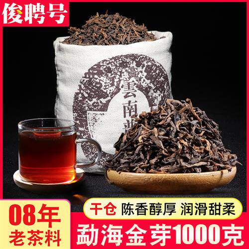 云南普洱茶熟茶散茶1000g散装勐海布朗金芽普洱熟茶十年以上陈香